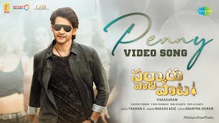 Penny  Video Song  Sarkaru Vaari Paata  Mahesh Babu  Keerthy Suresh  Thaman S  Parasuram [upl. by Jammal]