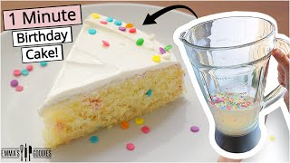 How to make Vanilla Cake in 1 Minute [upl. by Ecadnac]