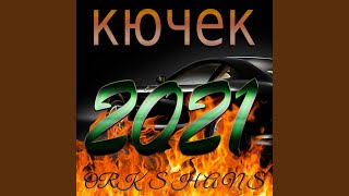 КЮЧЕК 9КА 2021 [upl. by Oberon]