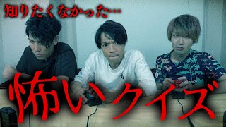 【第2弾】東大生、意味がわかると怖い話の意味わかる説 [upl. by Annekam]