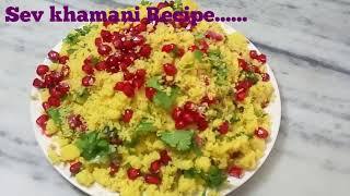 Sev KhamaniAmiri khaman Recipe [upl. by Niawd]