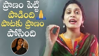 Reddamma Thalli Song By Singer Mohana Bhogaraju  Fantastic  Aravinda Sametha  Manastars [upl. by Abbottson549]