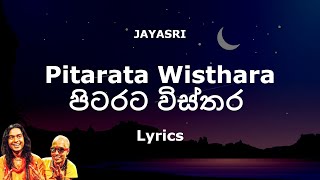 Jaya Sri  Pitarata Wisthara  පිටරට විස්තර මෙව්වා Lyrics [upl. by Ayor]