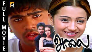 Alai Full Movie HD  Simbu  Trisha  Vivek [upl. by Tamar]