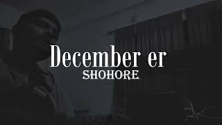 A cover of December er shohor [upl. by North793]