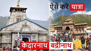 Kedarnath amp Badrinath Travel Guide PopcornTrip [upl. by Nevah23]