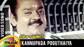 Then Unnum Vandu Video Song  Amara Deepam Tamil Movie  Sivaji  Savithri  Pyramid Glitz Music [upl. by Lleruj797]