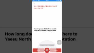 Google翻訳 音声入力 [upl. by Ellennej]