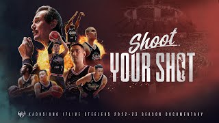 高雄17直播鋼鐵人｜ 202223年度紀錄片《SHOOT YOUR SHOT》 [upl. by Niajneb256]