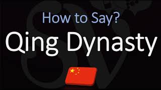 How to Pronounce Qing Dynasty CORRECTLY [upl. by Nnylsia]