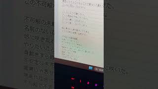 【アカペラ】不可解花譜 Byツグネ [upl. by Ries]