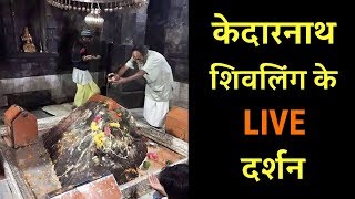 केदारनाथ  एक इतिहास  Story of Kedarnath [upl. by Dorreg]