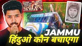 What Happened In REASI Jammu amp Kashmir  Reasi हिंदू कौन बचाएगा  Ashutosh Jha Thoughts [upl. by Fenny379]