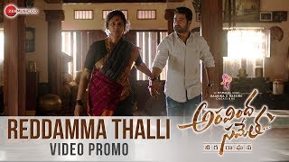 Aravindha Sametha Reddamma Thalli Video Promo  Jr NTR  Thaman S  Trivikram [upl. by Philip]