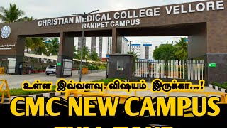 CMC VELLORE NEW CAMPUS TOUR  CMC HOSPITAL RANIPET CAMPUS [upl. by Rinna]