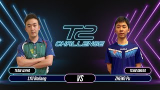 T2 Challenge  Season 2  Match 14  Alpha LYU Boliang vs ZHENG Pu Omega [upl. by Aloiv73]