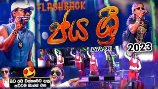 Pitarata Wisthara  පිටරට විස්තර  Jaya Sri  FLASHBACK  IDEA Fun Night 2023 [upl. by Ul]