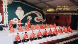 हैं काबिल नहीं हम मगर फिर भी तेरा करें स्वप्न पूरा  DJJS Bhajan  Shri Ashutosh Maharaj Ji [upl. by Scevor]