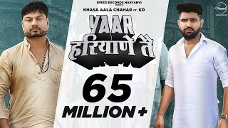 Yaar Haryane Te Official Video  Khasa Aala Chahar ft KD  Haryanvi Songs  Speed Records [upl. by Conrad843]